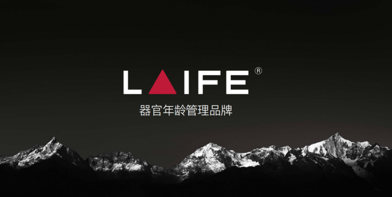 赋能男性健康：LAIFE「乐维源」带你揭秘番茄红素的神奇功效！