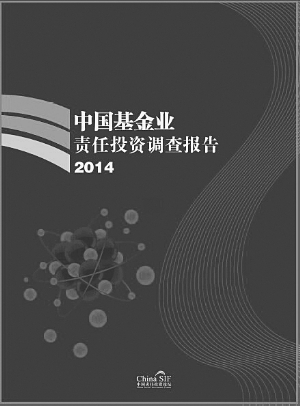 中证协证券基金行业首席经济学家例会：持续提高上市公司质量 加强投资者保护