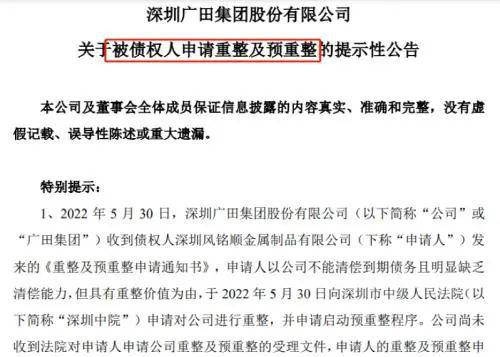 IPO参考：钟睒睒第四次成首富 中国恒大撤回破产保护申请