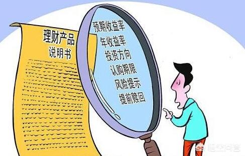 保险的刚兑要被打破了？