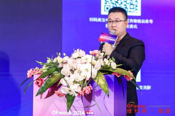 “博鳌”之声｜大咖谈科技革命“奇点”