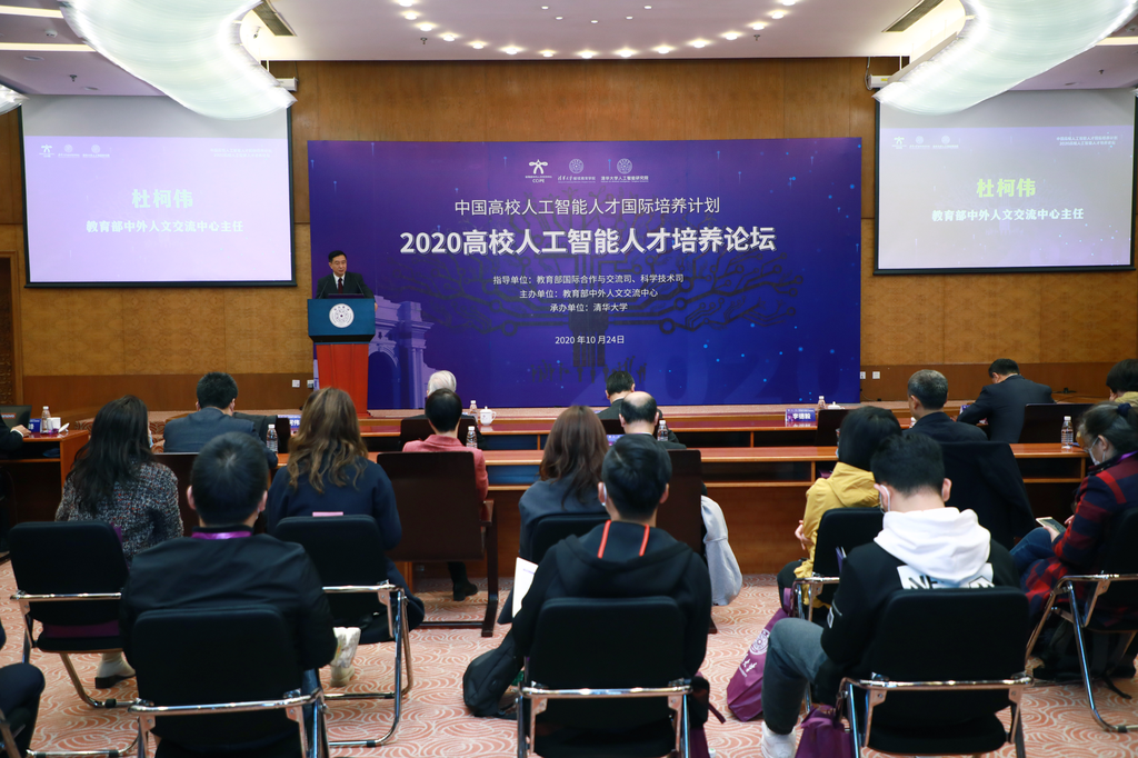 香港科技大学推出首批“AI讲师”