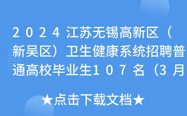 2024年3月27日无锡普厚板价格行情今日报价查询