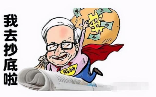 “抄底资金”来了！销售回暖