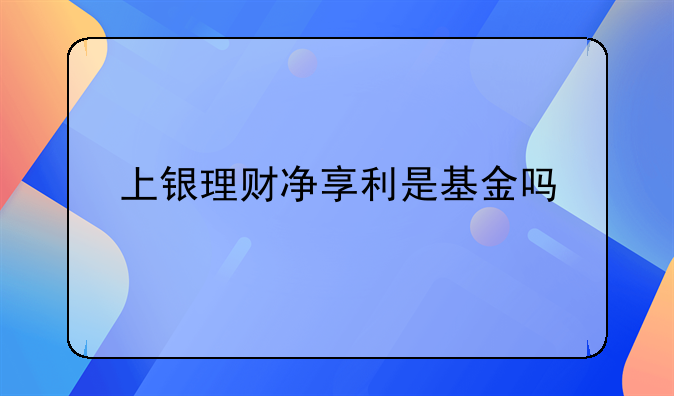 上银基金每天都要向上鸭|知道三个投资要点，做到投资胸有成竹