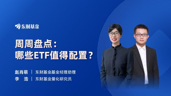 上银基金：高能预警！定投避坑大法看过来