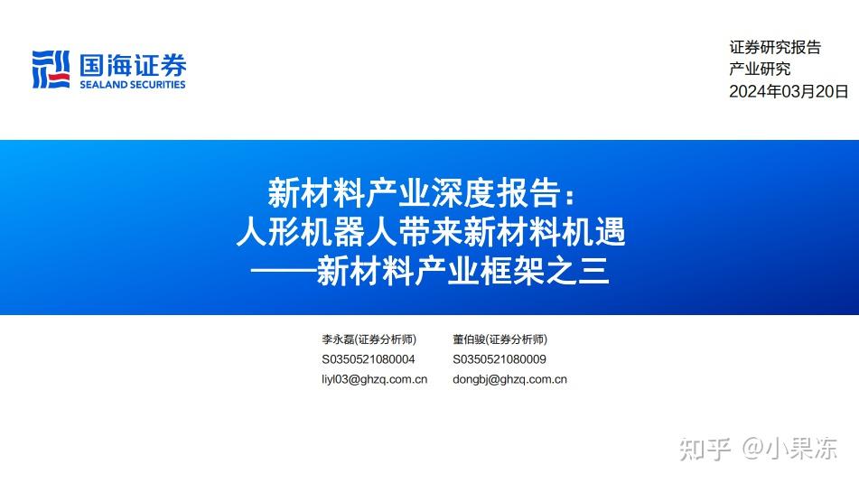 下一个万亿市场！机器人产业投资价值怎么看？