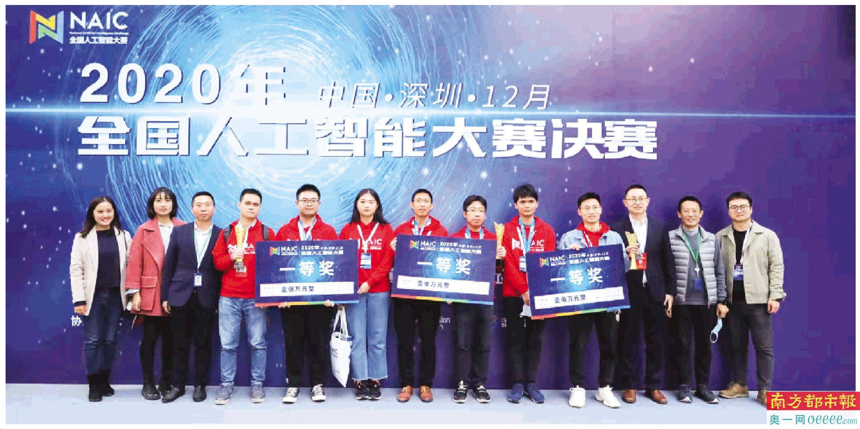 桑坦德银行、微软联合发起人工智能挑战赛
