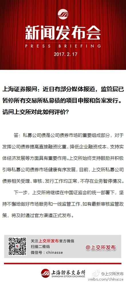 基金不宜以交易佣金支付券商研究服务费用