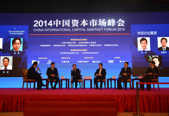 中法金融界圆桌会：近期中法金融合作成果丰硕，法资金融机构看好中国市场