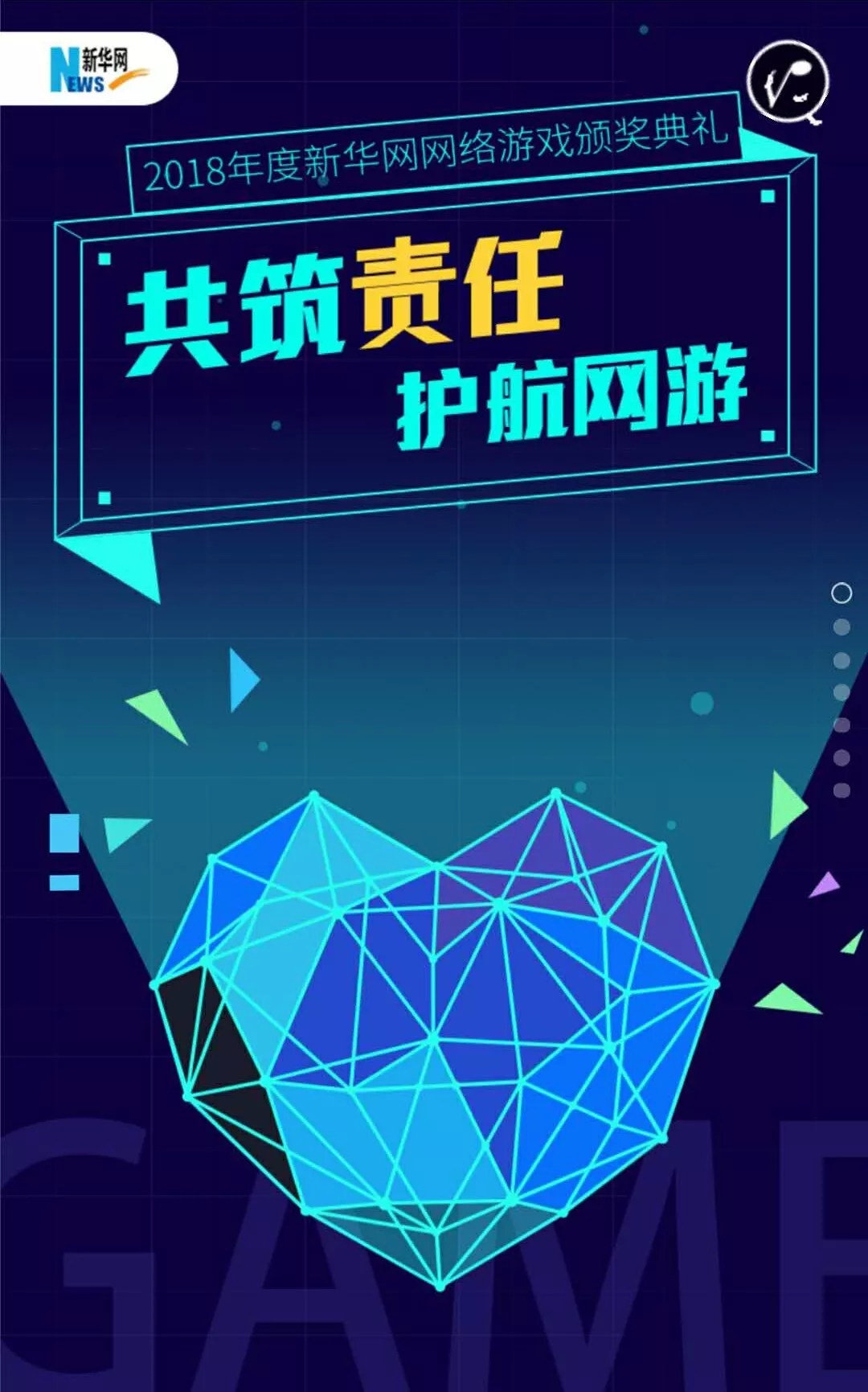 《蛋仔派对》倡导玩家理性消费，共筑健康游戏环境