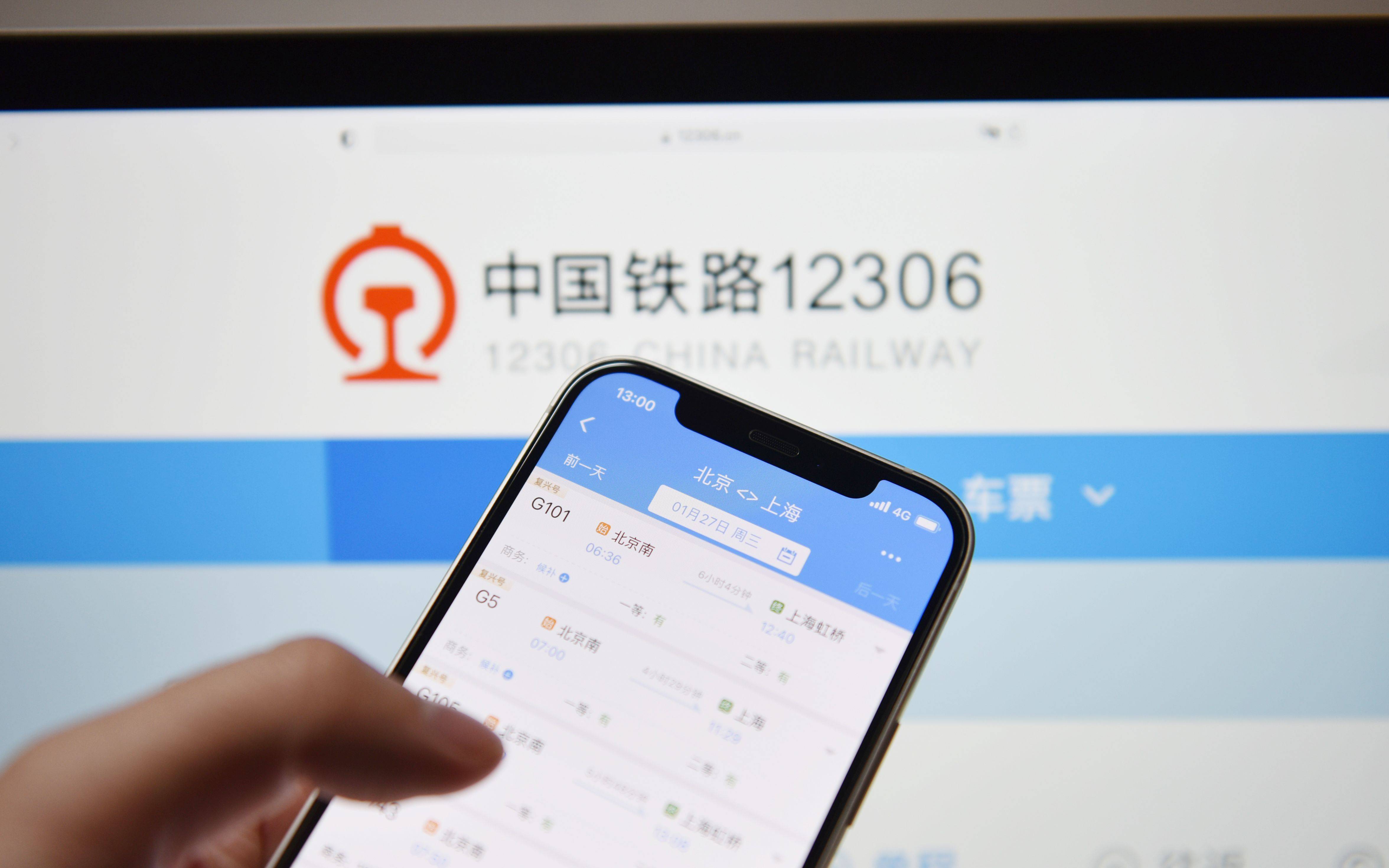 12306保险卖出“极简风”，真的便民吗