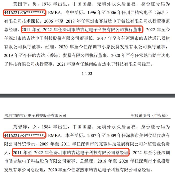 IPO参考：蚂蚁集团利润连降3年中乔体育IPO终止