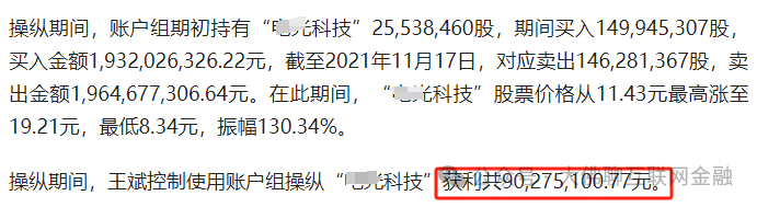 北部湾财险1.46亿股股权遇二度流拍， 2.03亿元起拍难觅买家
