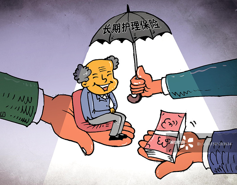 社保“第六险”提速！政策性长护险有痛点，商业险如何再破局？
