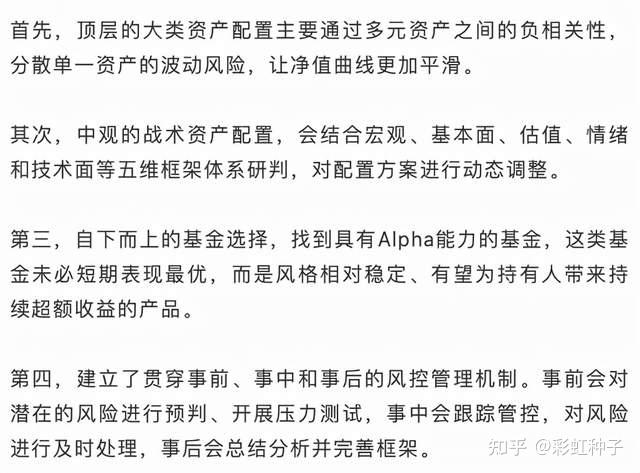 不做行业轮动，聚焦潜力个股，广发基金冯汉杰：现在投资的重心应该慢慢往成长性资产迁移