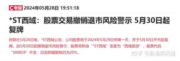 当保险公司客户不如当股东？预定利率3%VS股息率6%，不可能三角你选谁