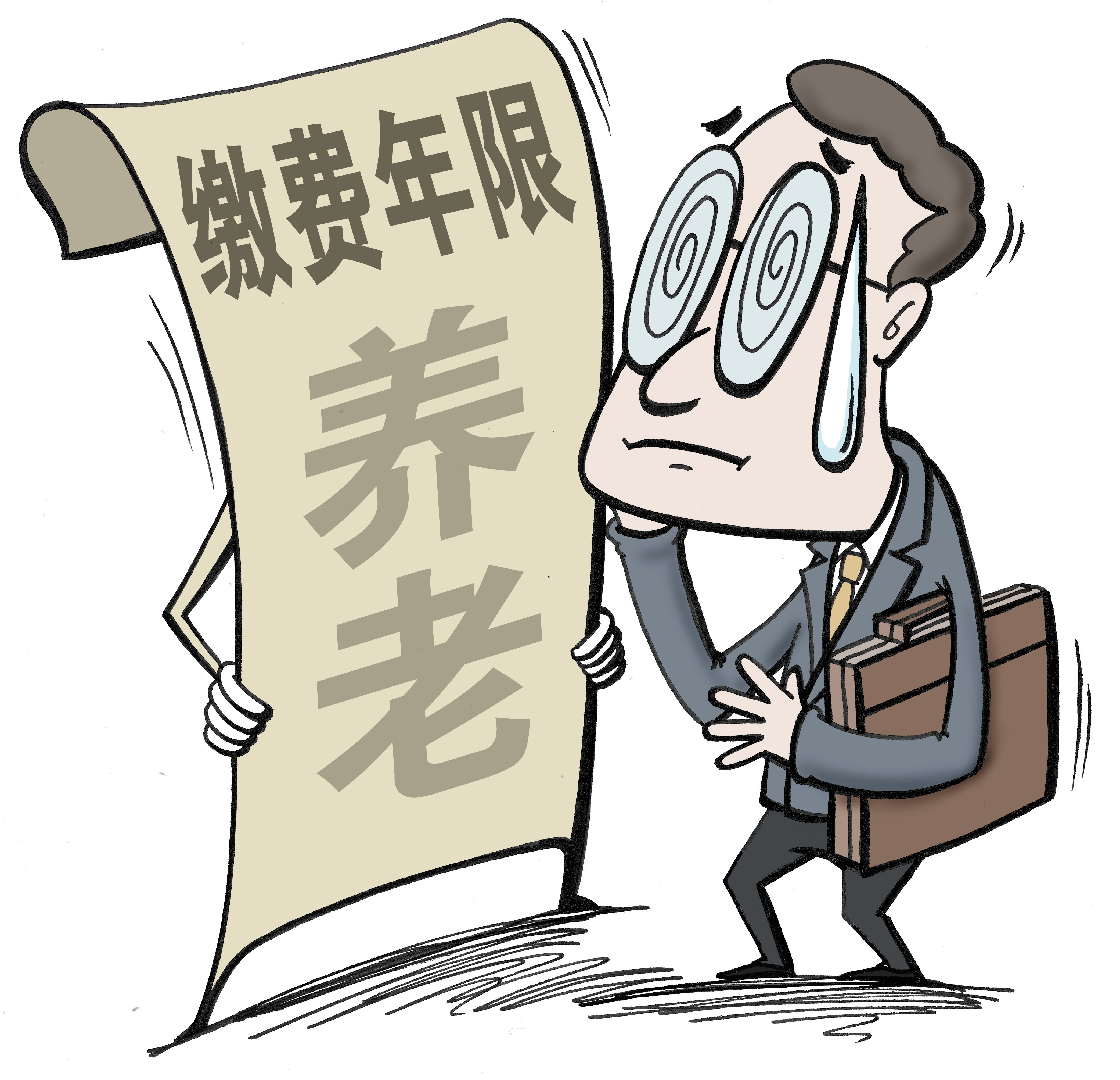 9家养老险公司一季度净亏损逾4亿，转型调整下，养老险公司路向何方？