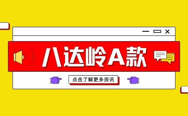 9家养老险公司一季度净亏损逾4亿，转型调整下，养老险公司路向何方？