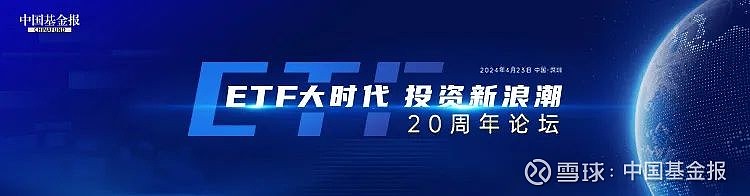富达基金最新发声！“A股盈利增速有望回升”