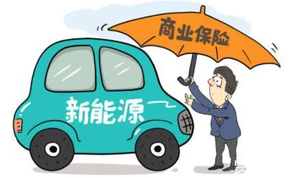 新能源车险业态观察：大机构坚定、小机构犹豫，市场涌入更多助力风险定价的新玩家