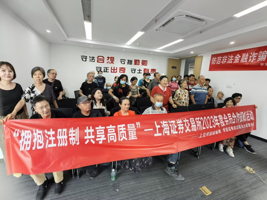 助力高质量国民教育开展 鹏华基金高校投教精品课程2月27日正式开课