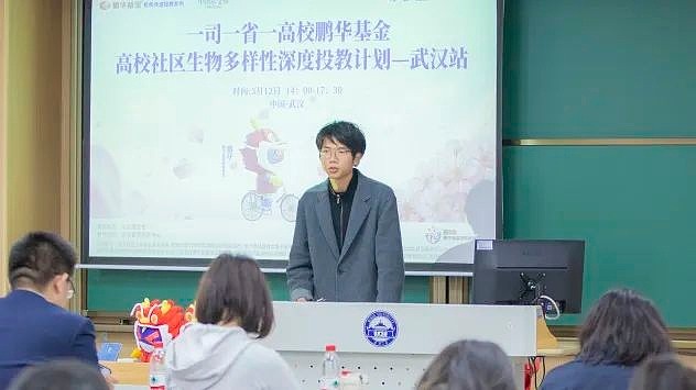 助力高质量国民教育开展 鹏华基金高校投教精品课程2月27日正式开课
