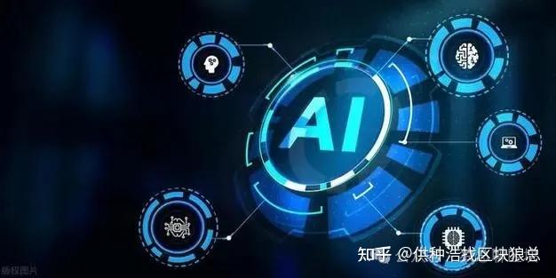 AI板块高开高走，机构称看好其2024年商业前景，人工智能AIETF（515070）大涨4.07%