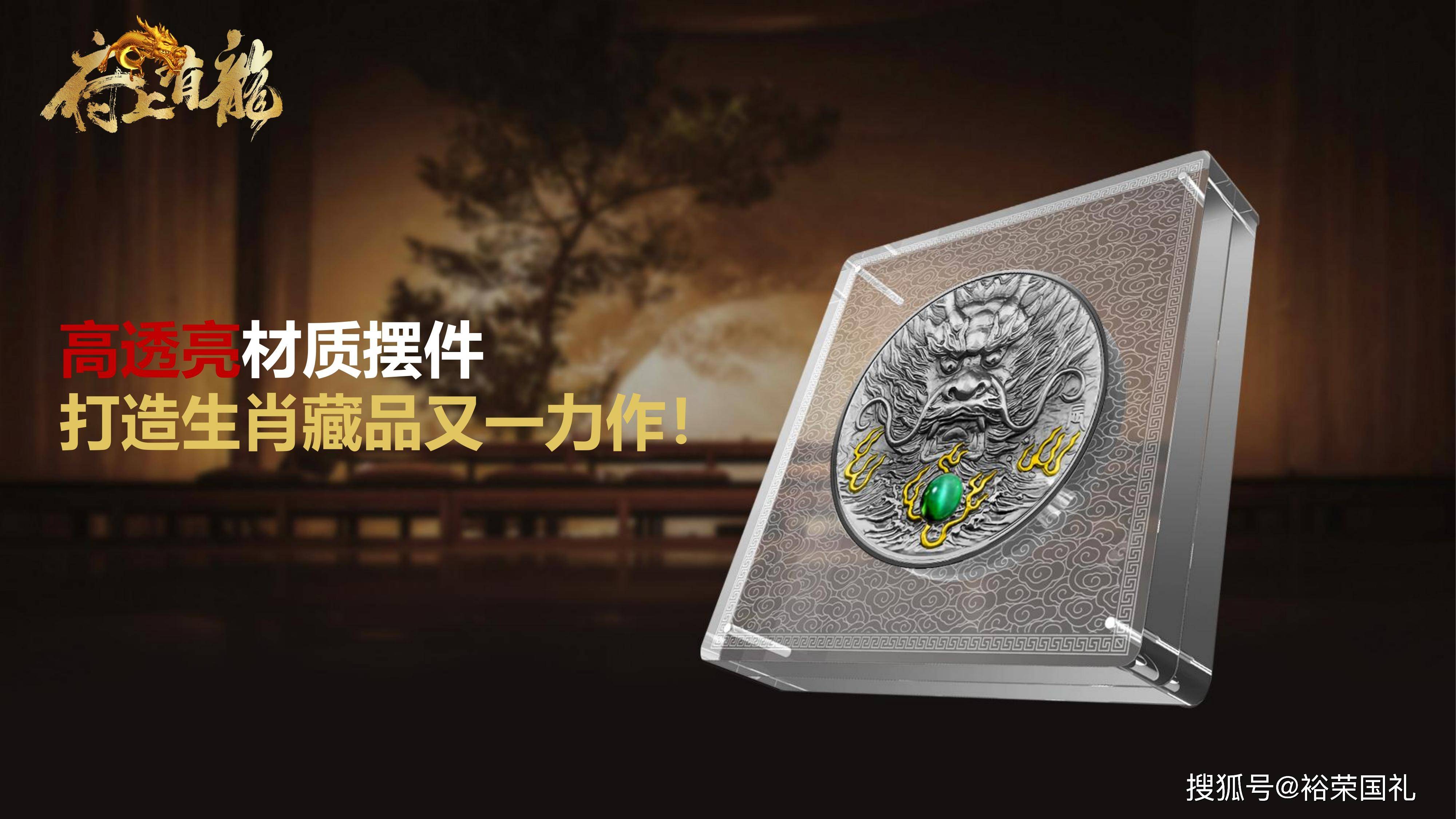 涨超40%！龙年起舞，公募这类产品价值回归？