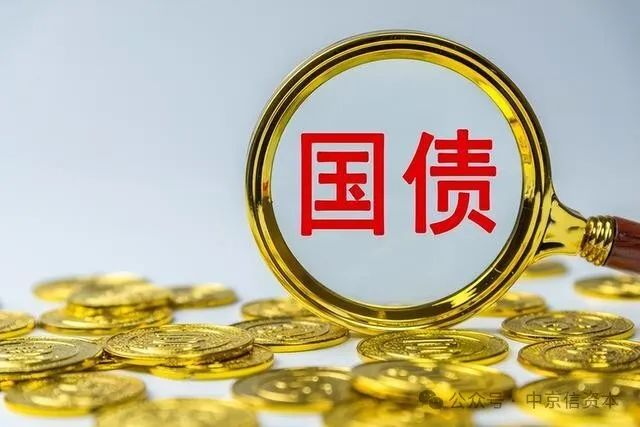 写在30年期国债的十字路口