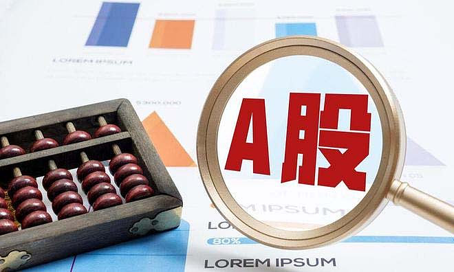 险资组团设立百亿规模基金，重点布局这一方向！