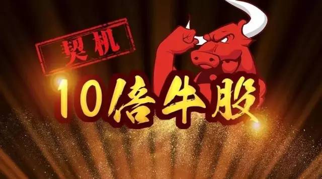 机会乍现！险资股权投资频频，今年已布局逾300亿元