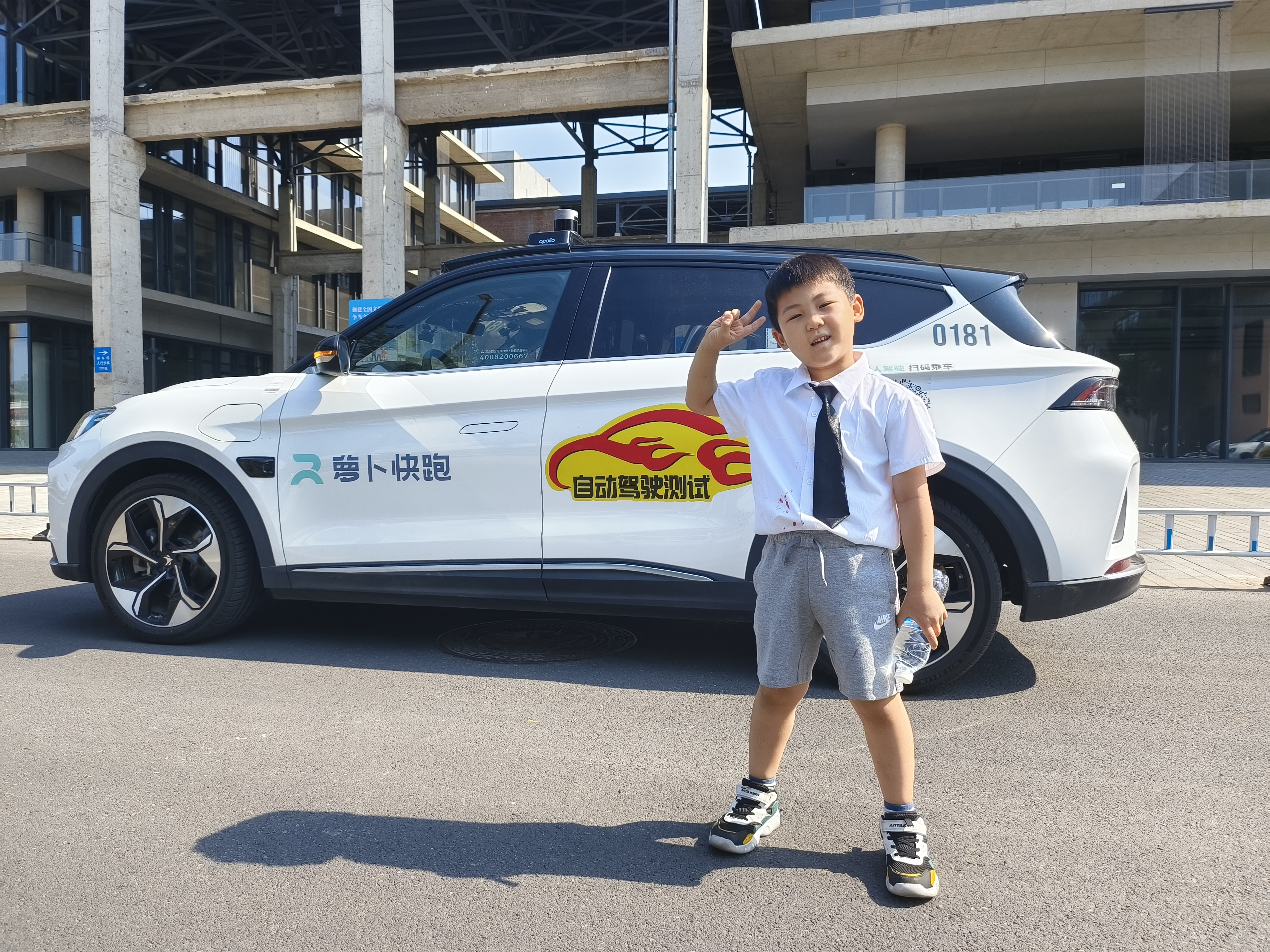 保险为自动驾驶系上“安全带”