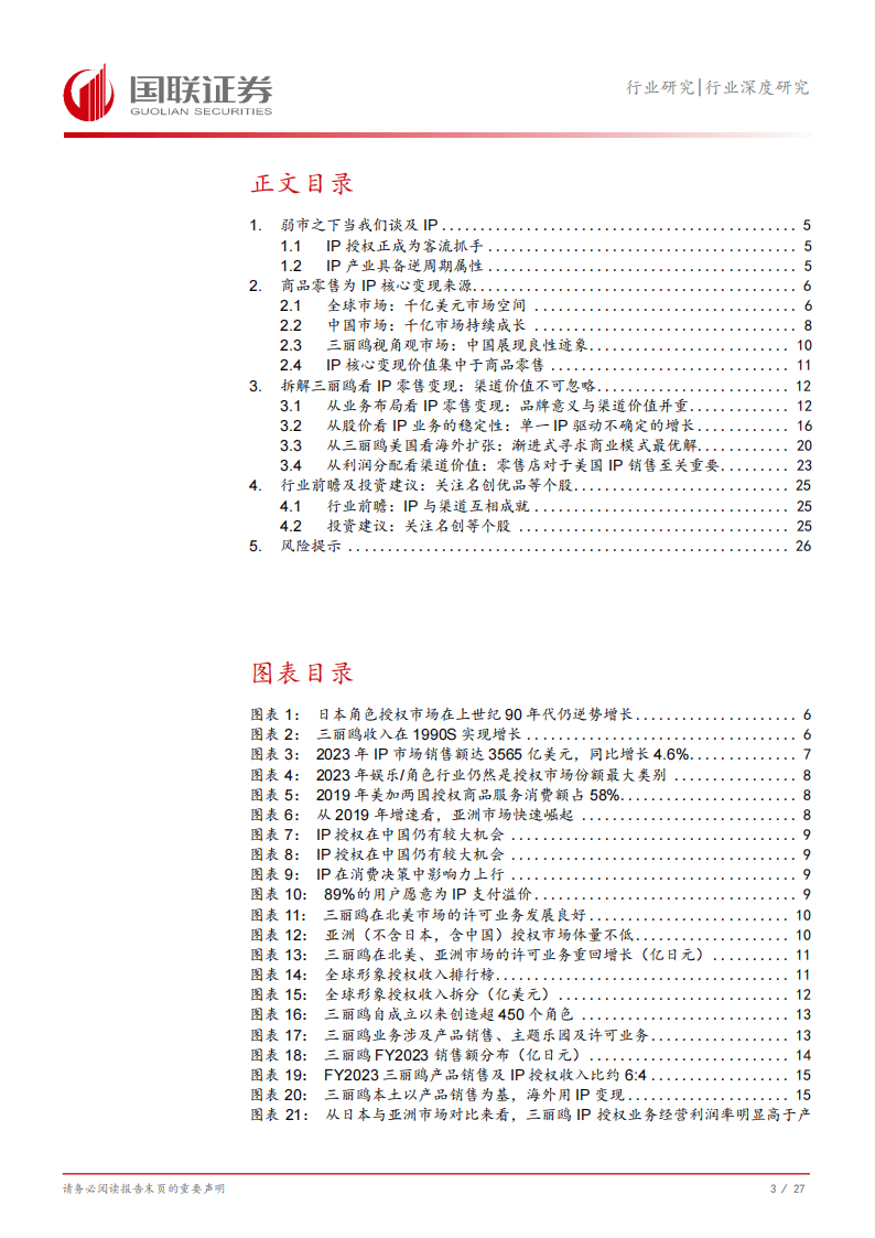 快手程一笑：可灵AI商业化单月流水超千万 探索多元变现模式