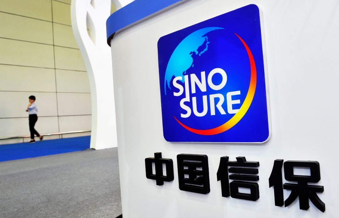 中国信保一把手重磅变更！“金融副省长”王浩出任党委书记，双“70后”主政剑指世界一流