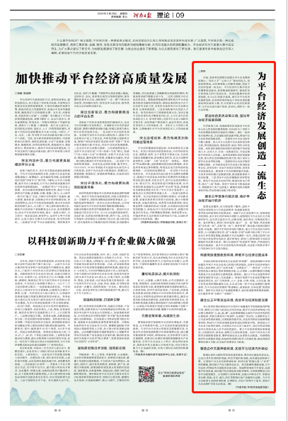 监管半年内三次发声勉励保险业，医保局明确赋能商保发展，行业正经历什么样的形势大逆转