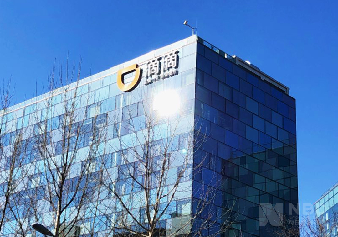 滴滴、联想入股后，这家财险公司迎来第二任总经理