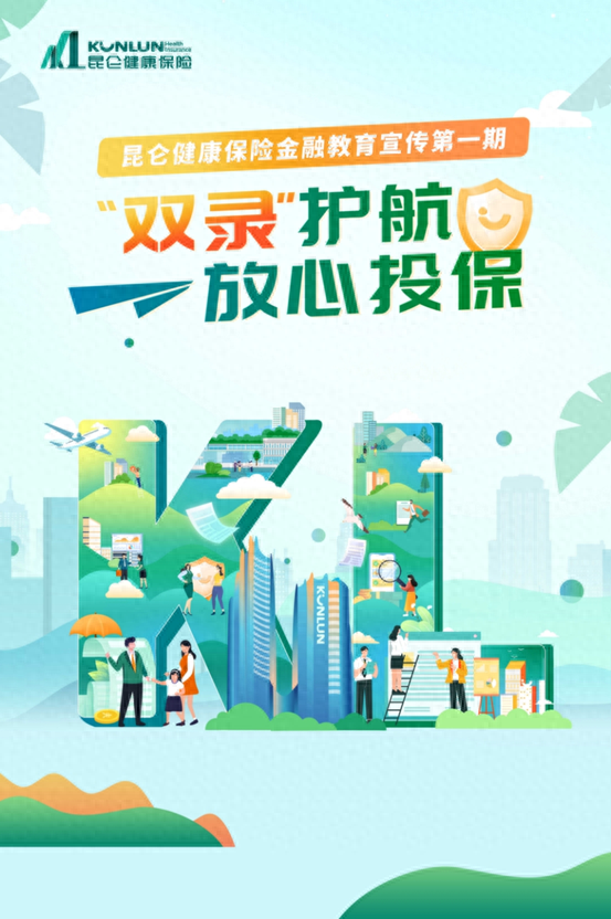 银行专项账户买商业养老险免“双录”！业内：将促进投保效率，利好保险类产品销售