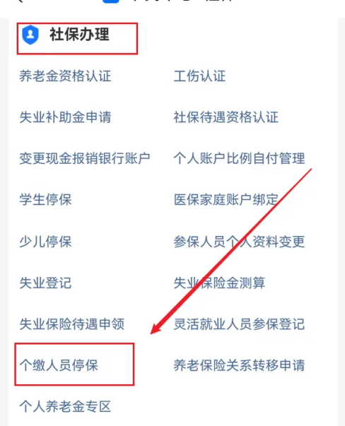 医保和商保“一站式”同步结算来了！支付宝上线“商保码”后，能否破局“理赔周期长”“客户垫资”等难题？