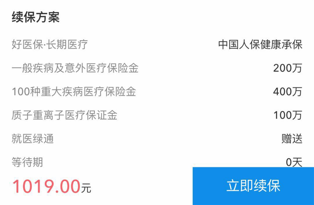 医保和商保“一站式”同步结算来了！支付宝上线“商保码”后，能否破局“理赔周期长”“客户垫资”等难题？