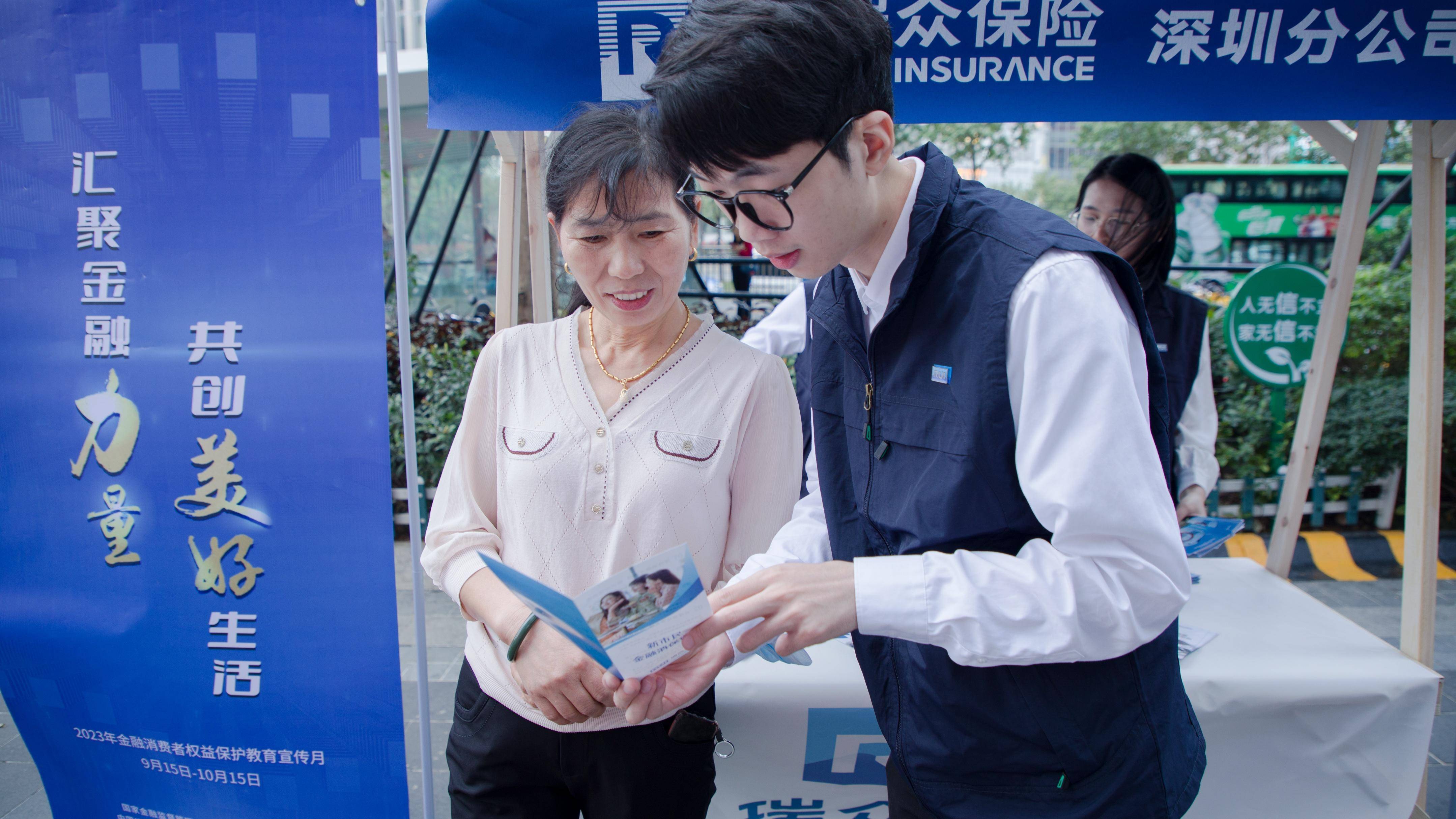 险企发债潮持续！月内两家公司已发25亿元