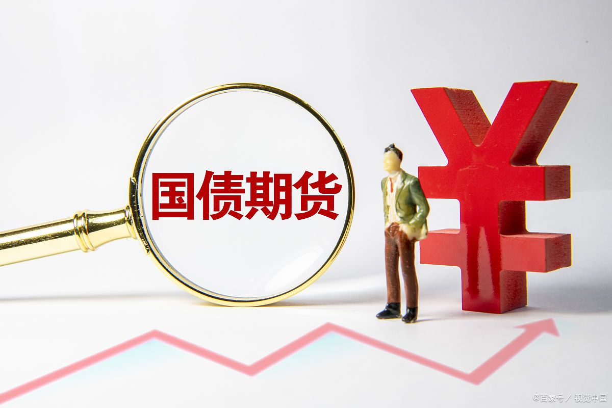 央行暂停购买国债后 “债牛”情绪再降温