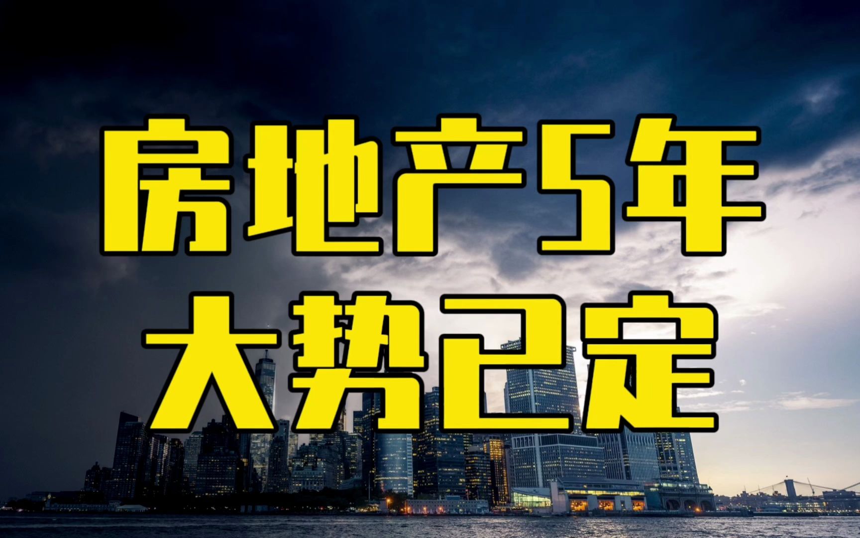 央行：2024年全年新增信贷18.09万亿元 M2余额同比增长7.3%