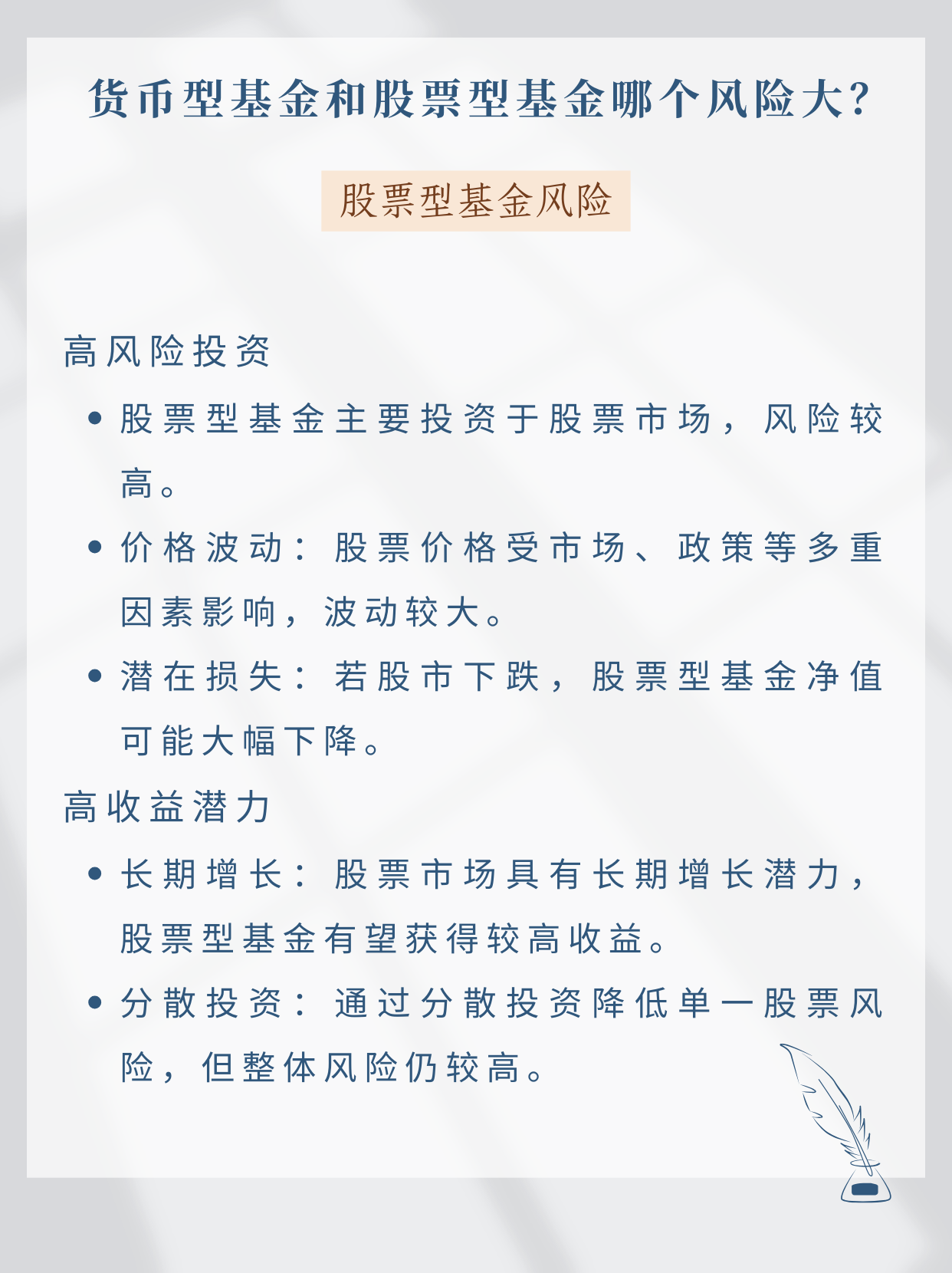 投资国债并非没有风险，邹澜：央行暂停国债买入是为避免市场波动