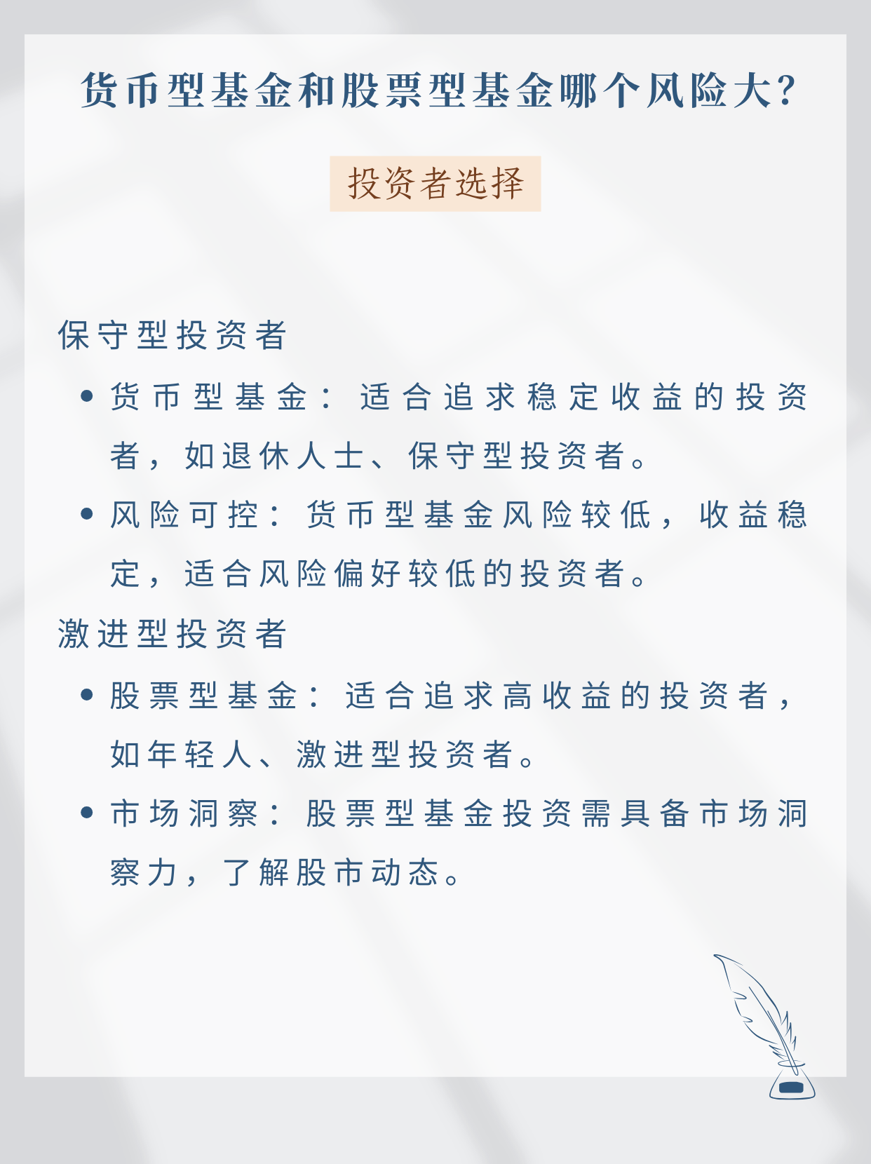 投资国债并非没有风险，邹澜：央行暂停国债买入是为避免市场波动