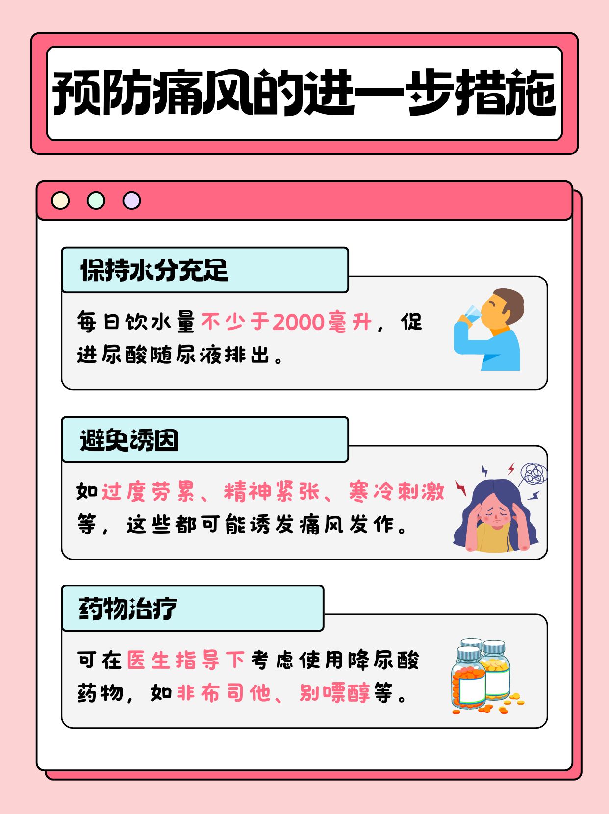 央行邹澜：投资国债并非没有风险