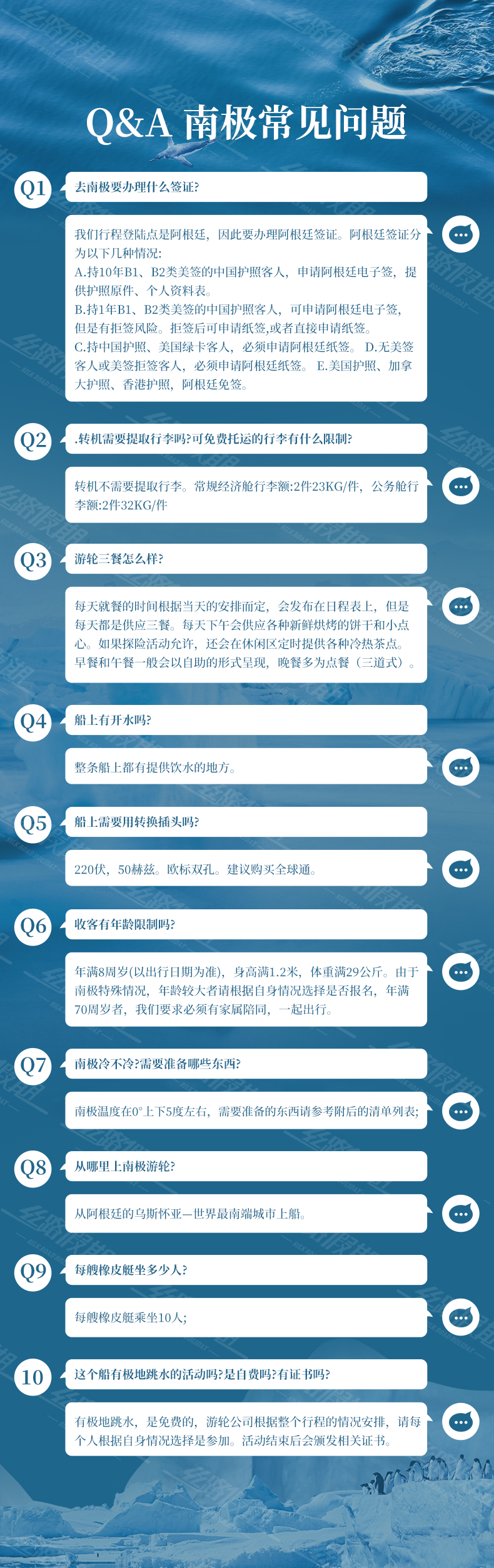 【环球财经】阿根廷2024年全年通胀率达117.8%