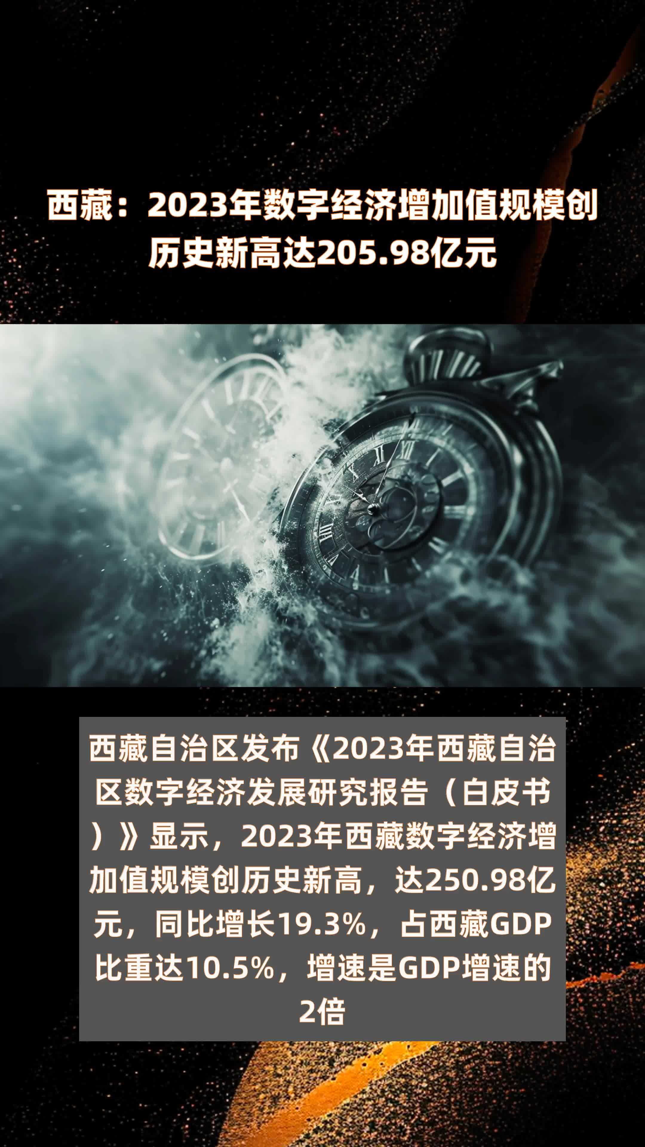 央行在港发行今年第一期600亿元离岸央票 创下历史最大单次发行规模