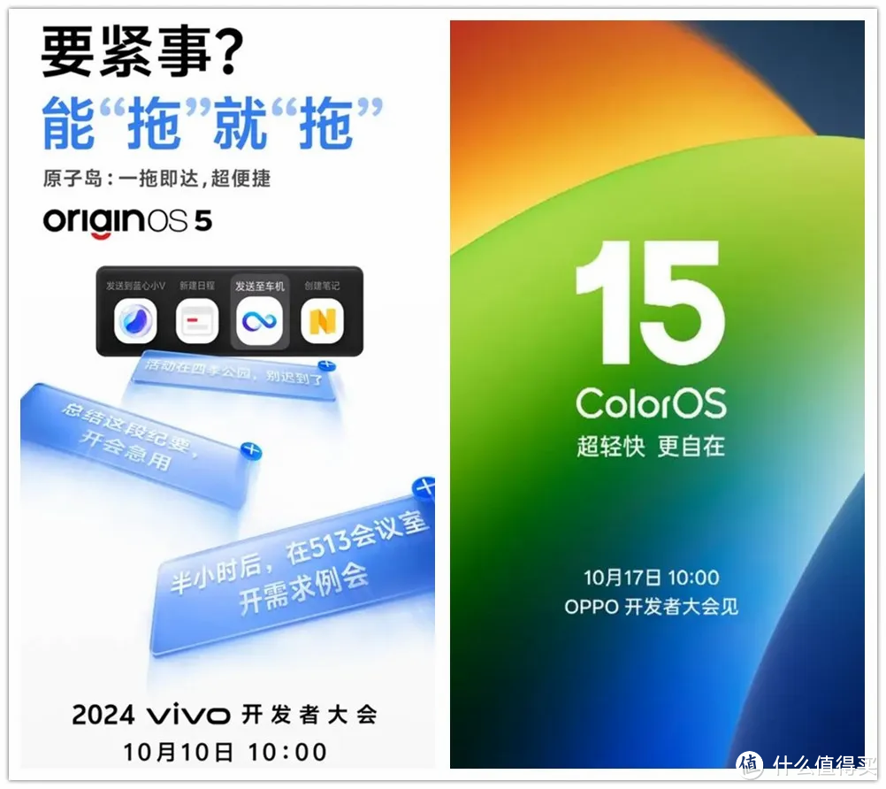 最新预告！明天两场发布会