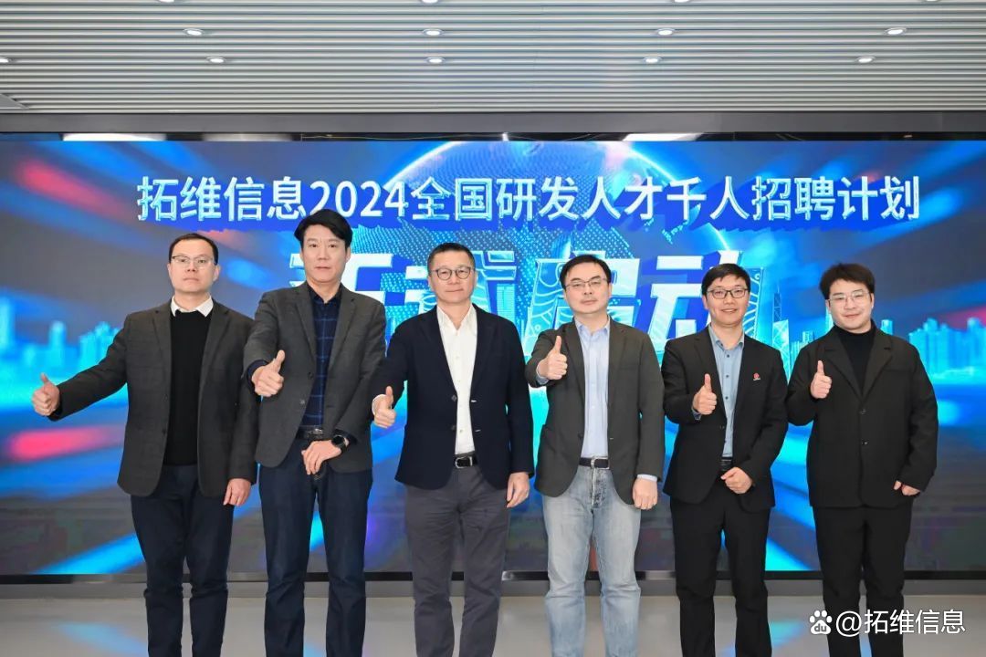 拓维信息：2024年净利润预计亏损1亿元―1.5亿元